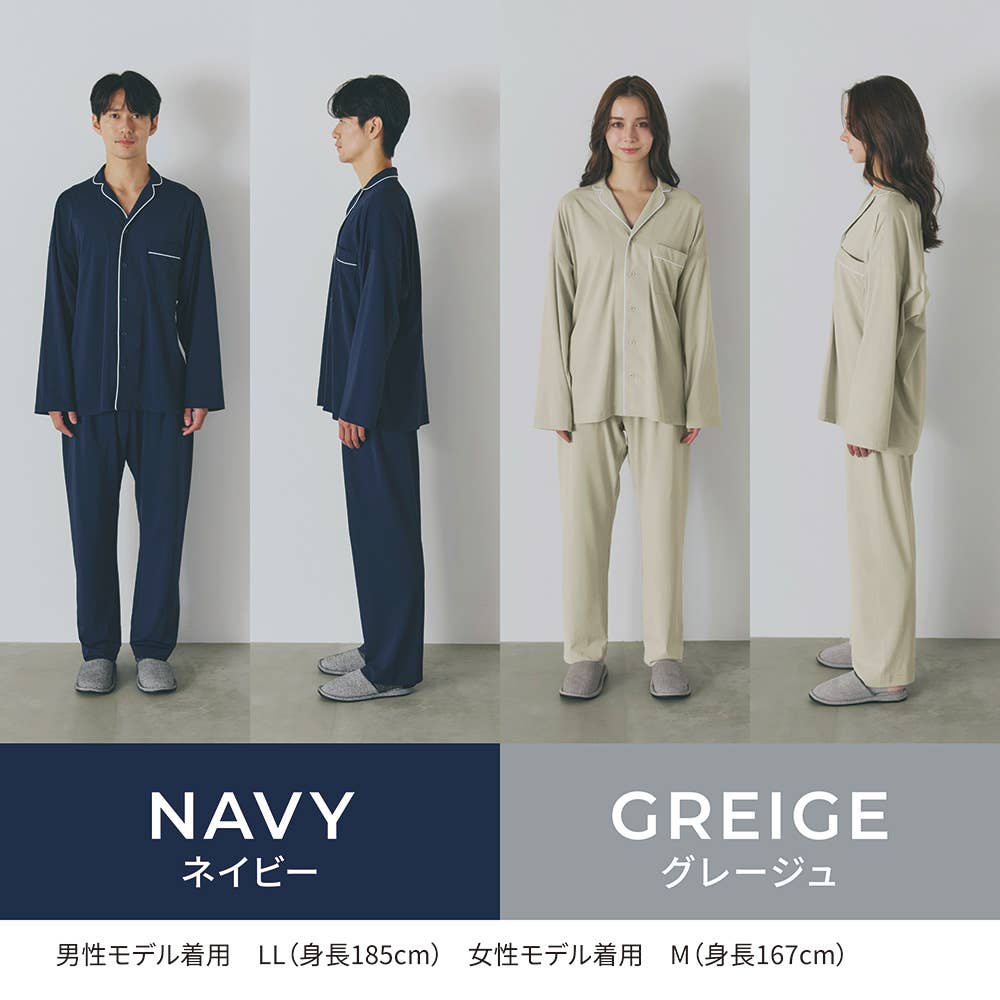 【SCiENSLEEP】シャツパジャマ 長袖 上下セット(男女兼用)【送料無料】 SR300EC E12