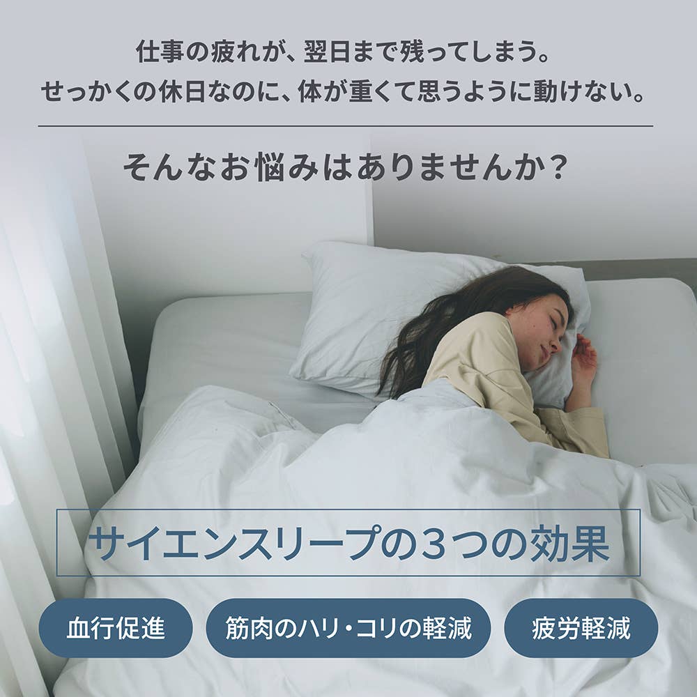【SCiENSLEEP】シャツパジャマ 長袖 上下セット(男女兼用)【送料無料】 SR300EC E2