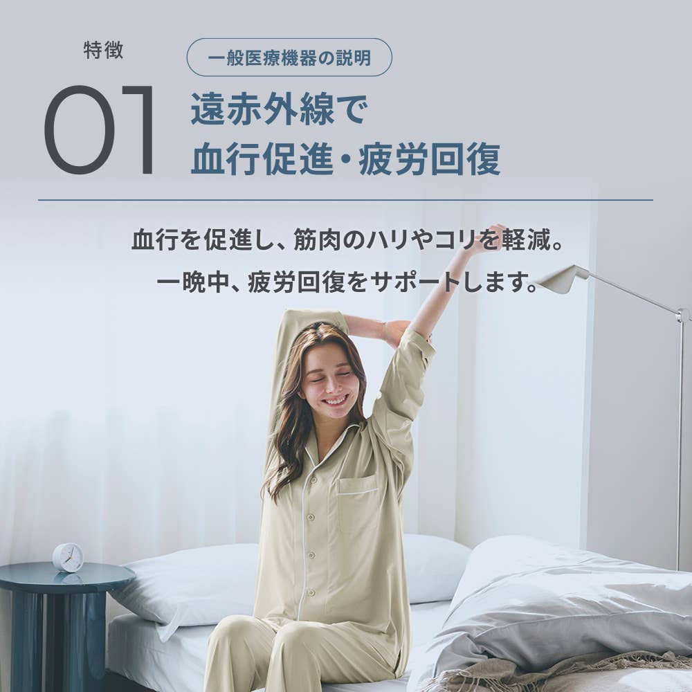 【SCiENSLEEP】シャツパジャマ 長袖 上下セット(男女兼用)【送料無料】 SR300EC E4