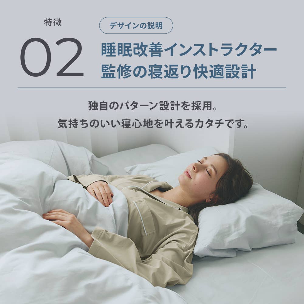 【SCiENSLEEP】シャツパジャマ 長袖 上下セット(男女兼用)【送料無料】 SR300EC E6
