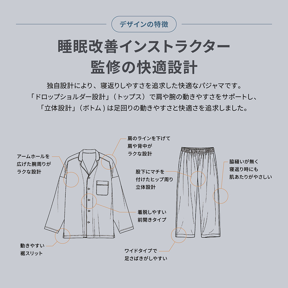 【SCiENSLEEP】シャツパジャマ 長袖 上下セット(男女兼用)【送料無料】 SR300EC E7