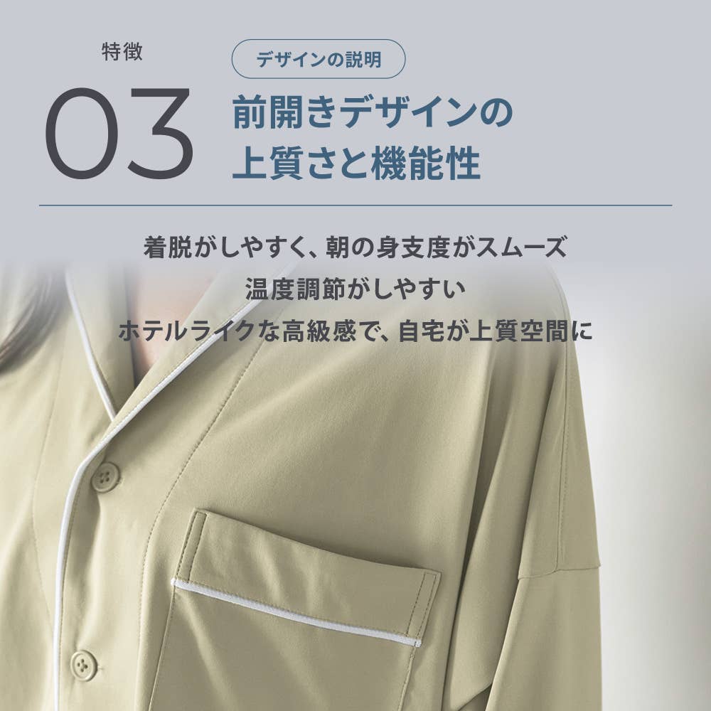 【SCiENSLEEP】シャツパジャマ 長袖 上下セット(男女兼用)【送料無料】 SR300EC E8