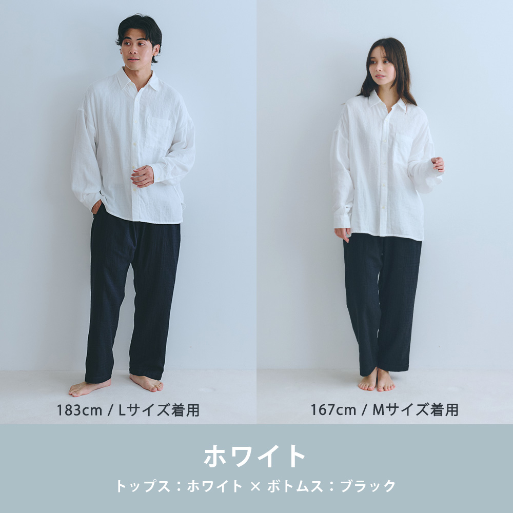 【綿100%マシュマロガーゼ】UCHINOコラボ 長袖パジャマ【送料無料】 SR46S73 E12