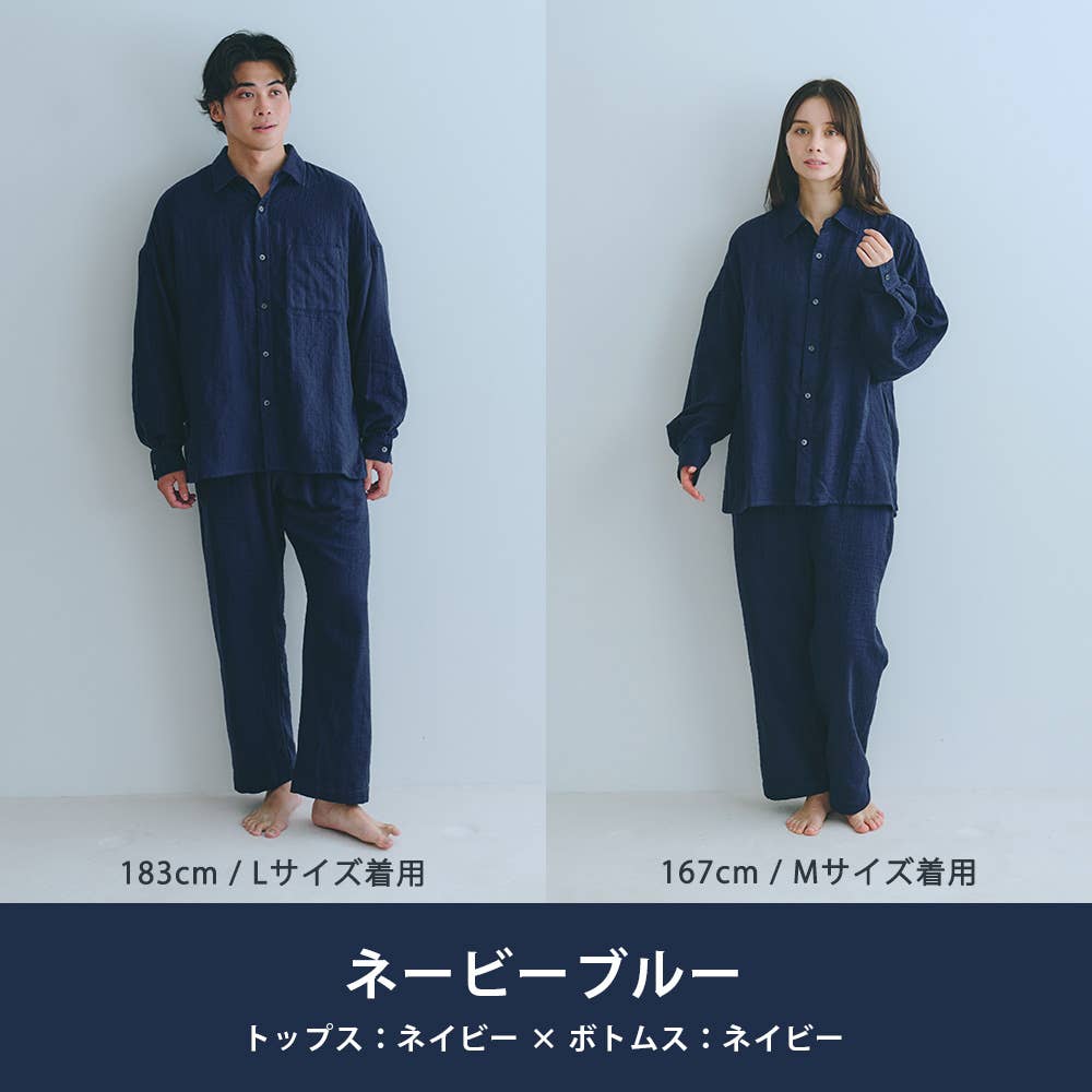 【綿100%マシュマロガーゼ】UCHINOコラボ 長袖パジャマ【送料無料】 SR46S73 E13