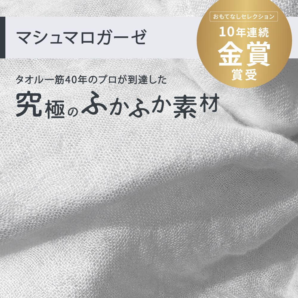 【綿100%マシュマロガーゼ】UCHINOコラボ 長袖パジャマ【送料無料】 SR46S73 E4