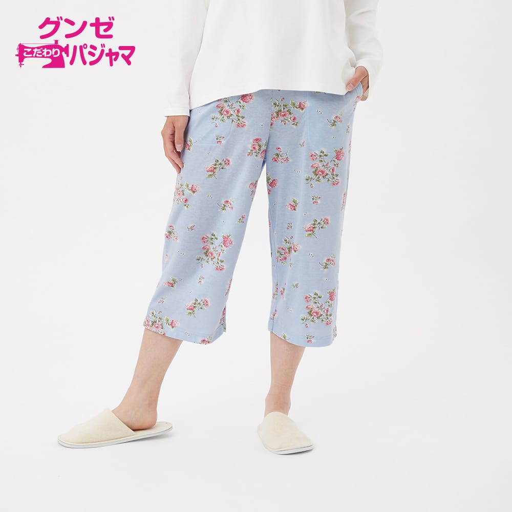 ルームウェア ボトムス(レディース )商品一覧 | 通販【グンゼ公式】