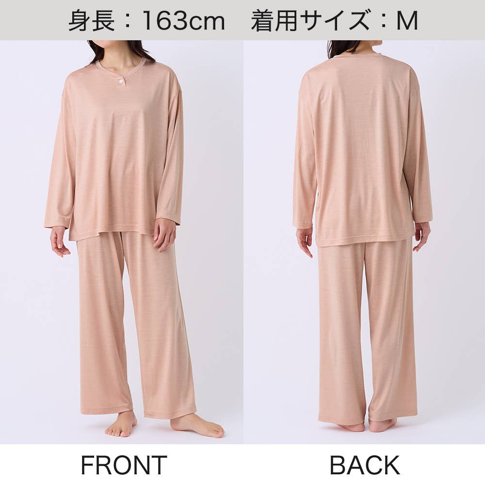 【シルク100%】天竺 長袖長パンツ ルームウェア【送料無料】 TG2056 E4