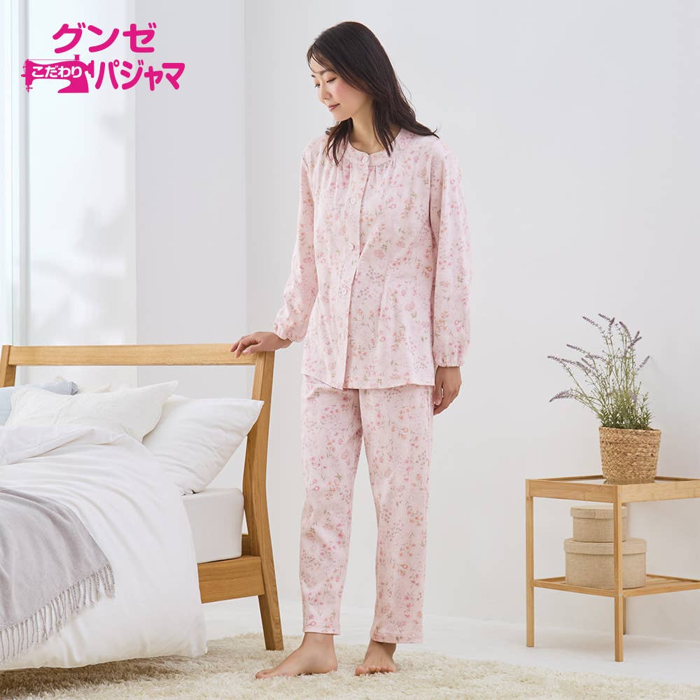 【保湿×抗菌防臭】 綿100％ スムース 長袖長パンツ パジャマ