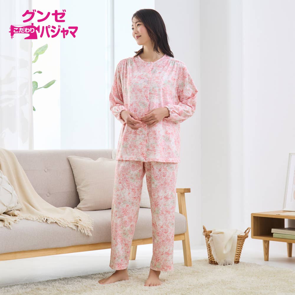 【京都捺染】綿100% 天竺 長袖長パンツ パジャマ【送料無料】