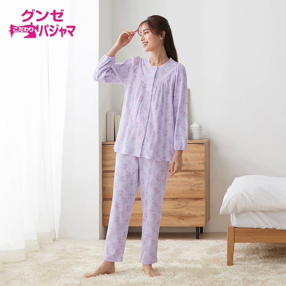 綿100％ スムース パジャマ 長袖長パンツ【SALE】
