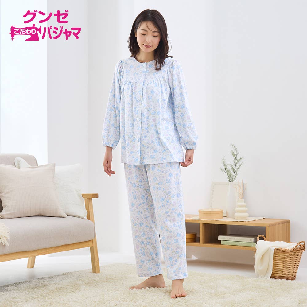 綿100％ スムース パジャマ 長袖長パンツ