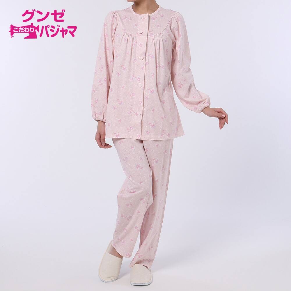 ＜GUNZE グンゼ＞ グンゼこだわりパジャマ パジャマ 長袖長パンツ（レディース） ピンク S画像