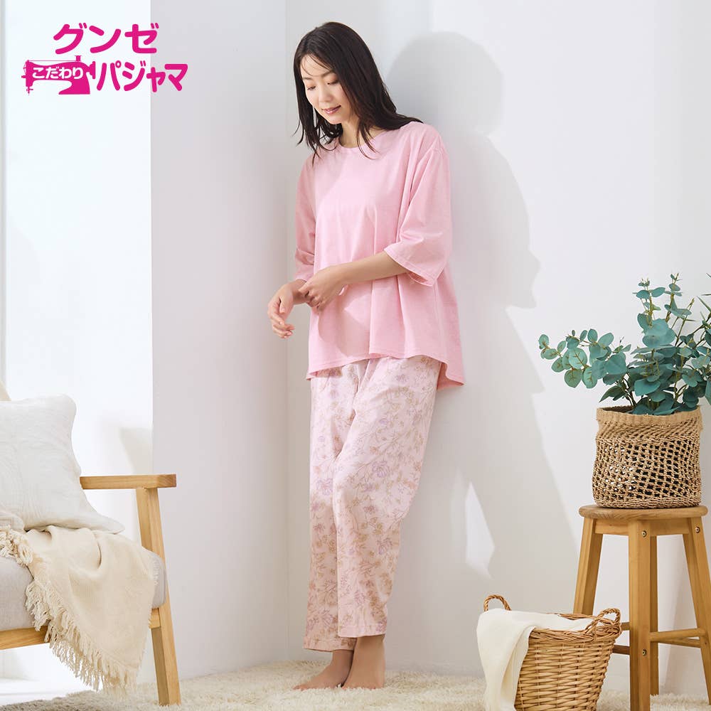 綿混 ルームウェア 7分袖長パンツ