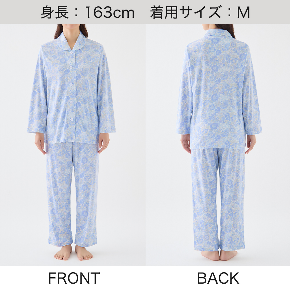 【保湿加工・綿100%】 スムース 長袖長パンツ パジャマ TG4086 E4