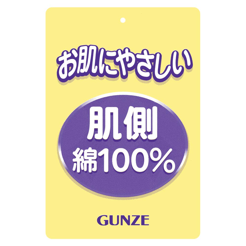 【保湿加工・肌側綿100%】 キルト 長袖長パンツ パジャマ TG4096 E5