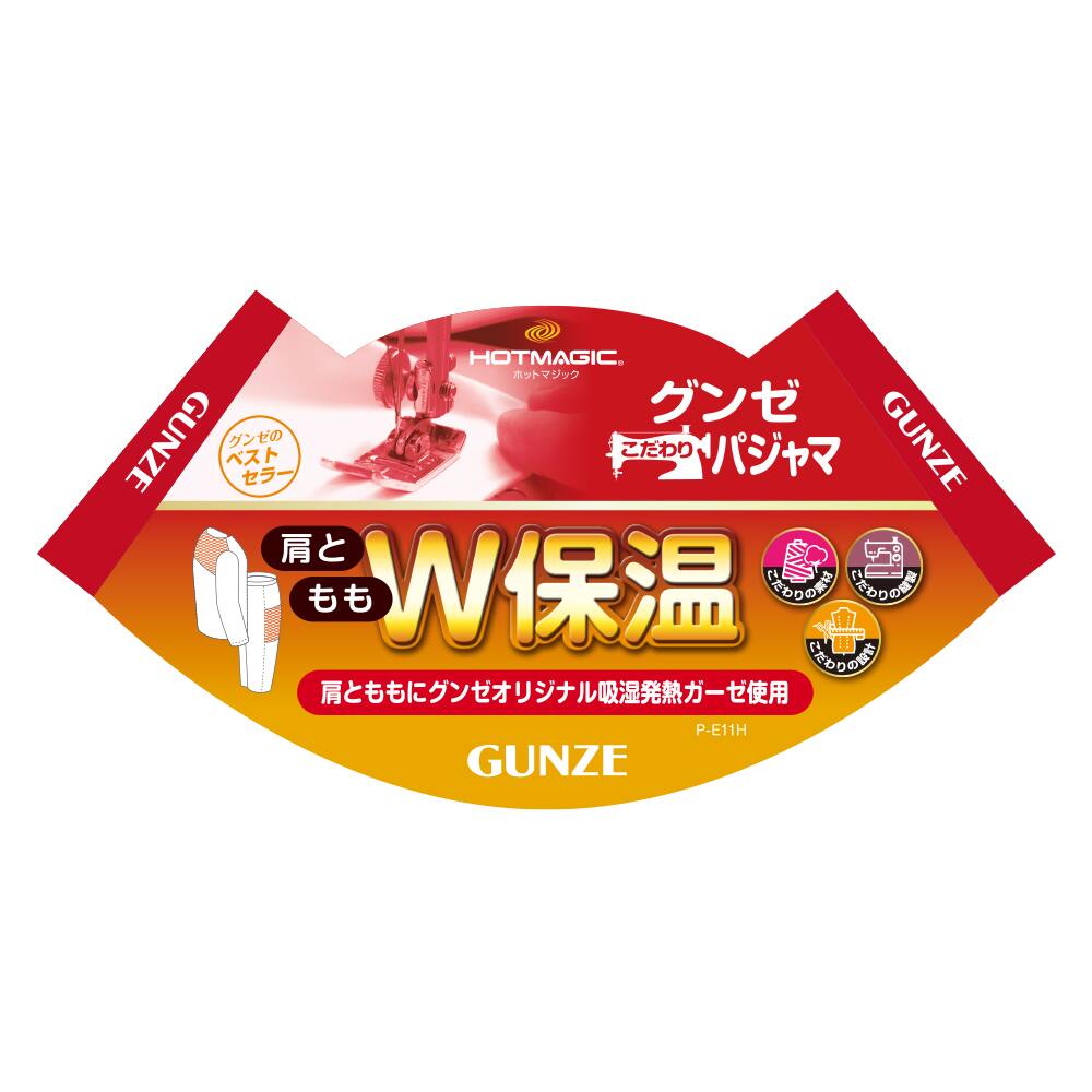 HOT MAGIC W保温】 パジャマ 長袖長パンツ（レディース） TG4192 :レディース パジャマ・ルームウェア
