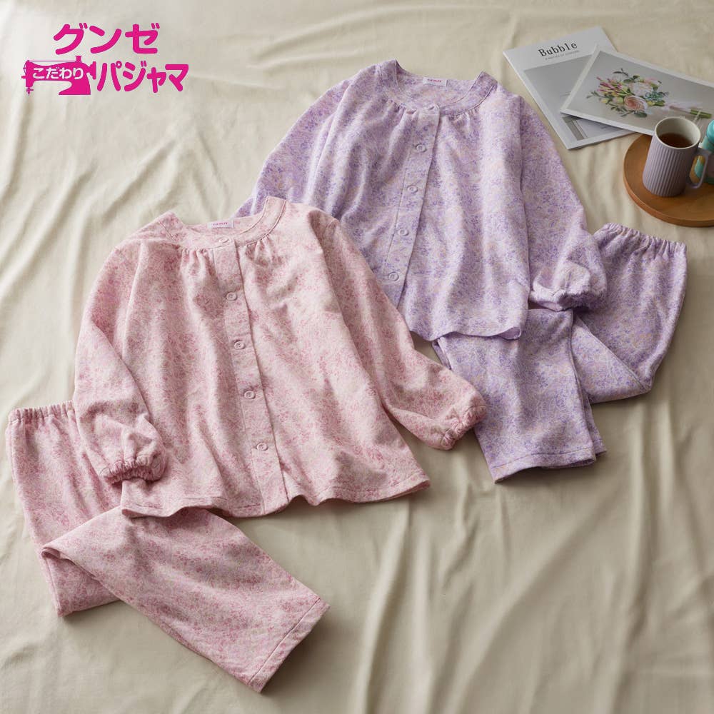 【背腰保温】ソフトキルト 長袖長パンツ パジャマ