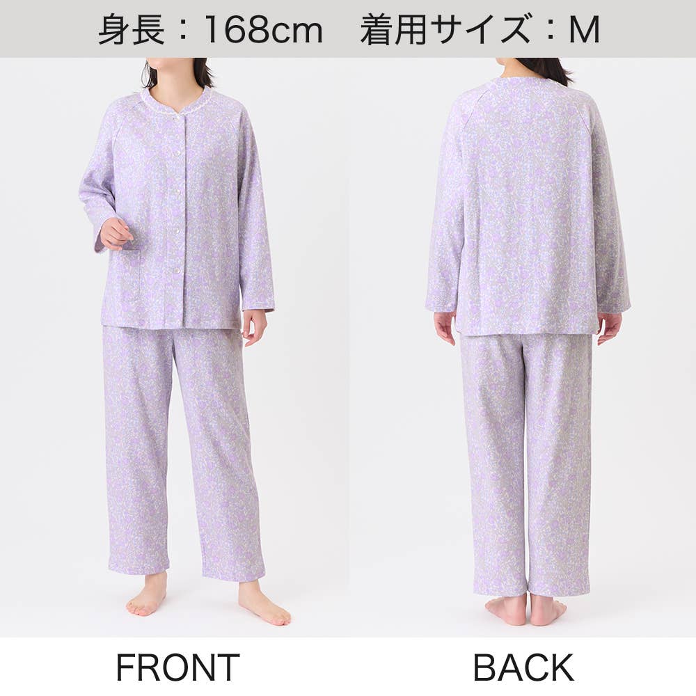 【極暖・綿100%】厚手スムース 長袖長パンツ ノーカラーパジャマ【送料無料】 TG4235EC E6