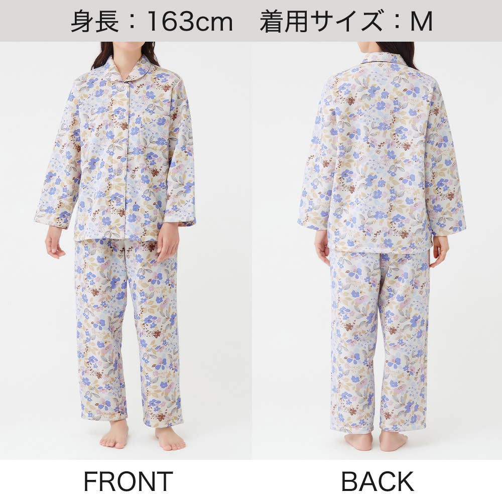 【極暖】パイル裏起毛 長袖長パンツ パジャマ【送料無料】 TG4236EC E6