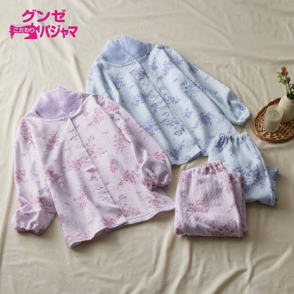 【襟元保温】ソフトキルト 長袖長パンツ パジャマ