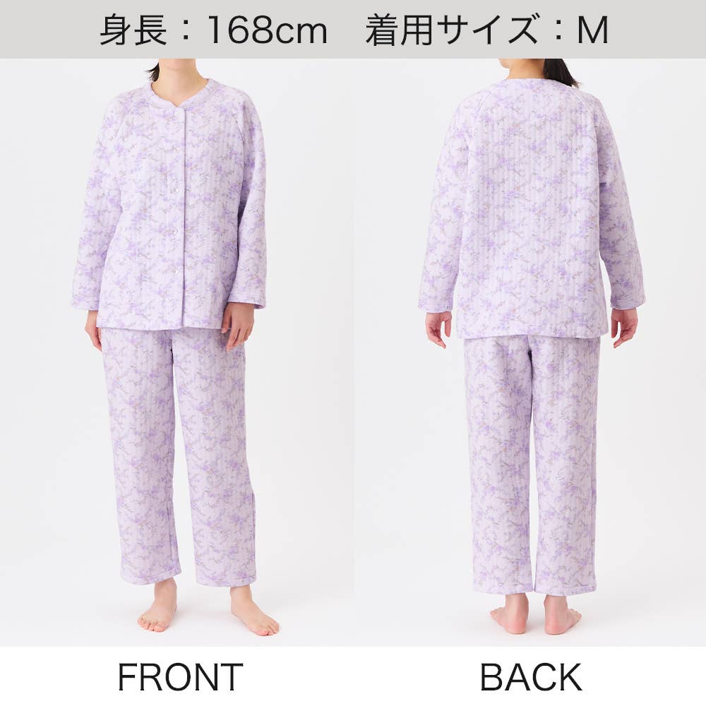 【極暖】スーパーバルキー 長袖長パンツ ノーカラーパジャマ【送料無料】 TG4255 E6