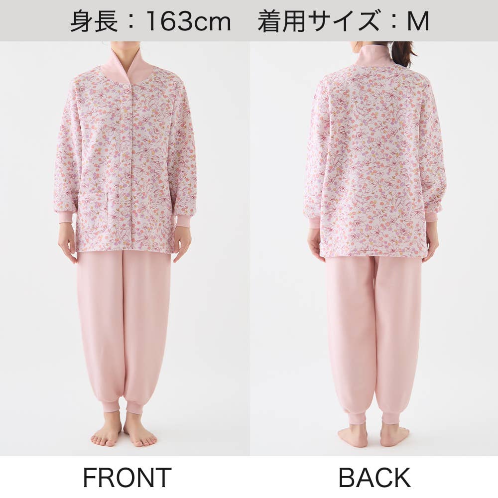 【極暖・襟元暖か】パイル裏起毛 長袖長パンツ パジャマ【送料無料】 TG4256 E4