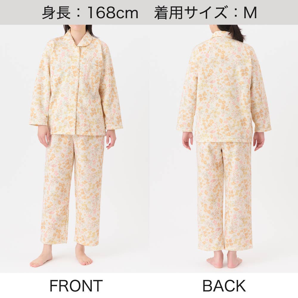 【極暖】パイル裏起毛 長袖長パンツ シャツ襟 パジャマ【送料無料】 TG4265EC E6