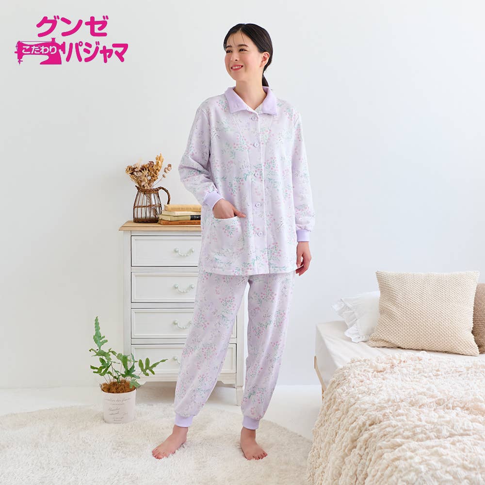 【極暖・まるで魔法瓶】裏起毛 長袖長パンツ パジャマ【送料無料】