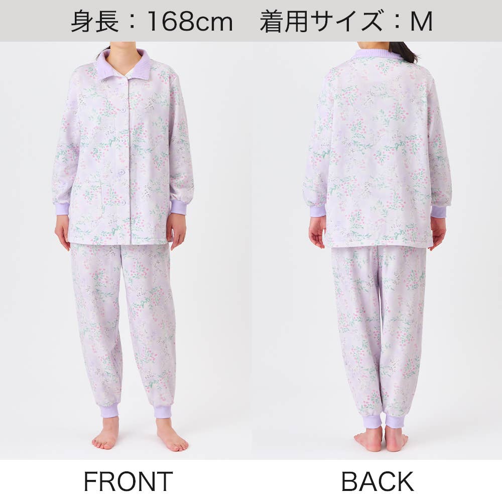 【極暖・まるで魔法瓶】裏起毛 長袖長パンツ パジャマ【送料無料】 TG4275EC E8