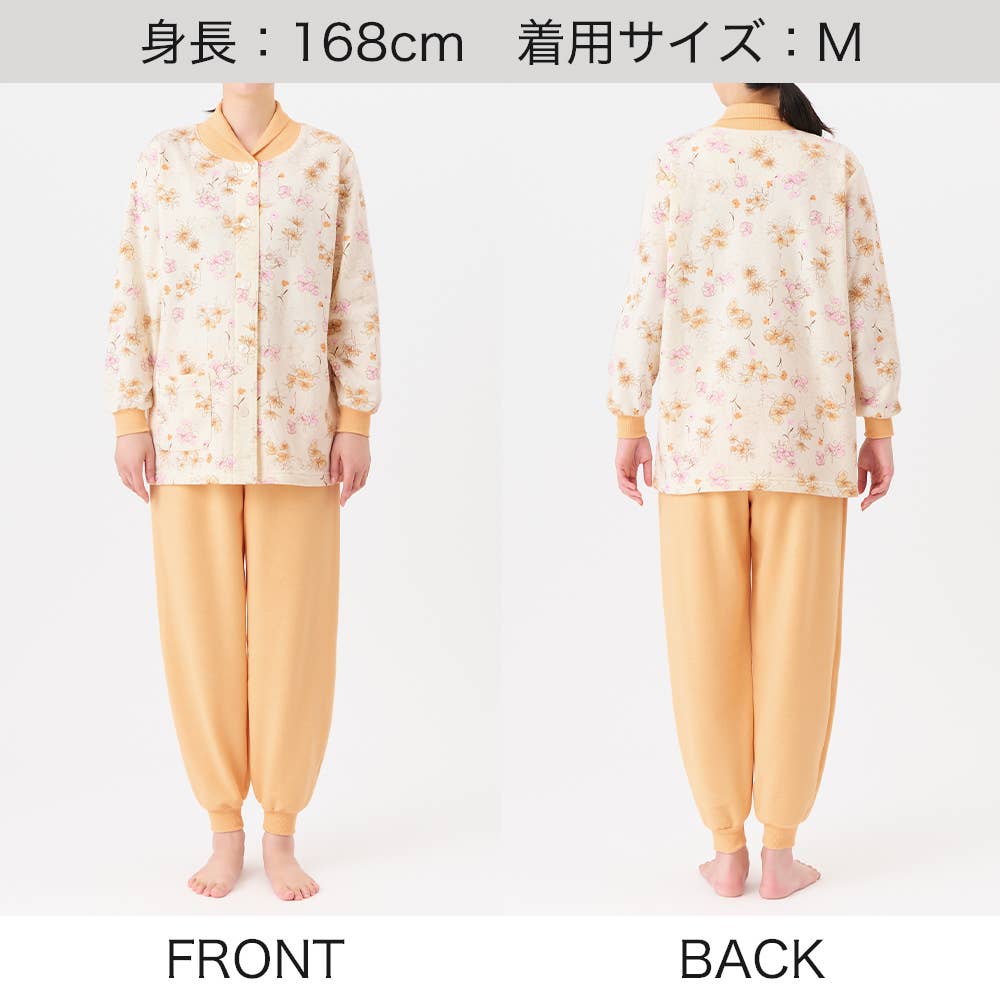 【極暖・まるで魔法瓶】パイル裏起毛 長袖長パンツ 襟元暖かパジャマ【送料無料】 TG4285EC E7