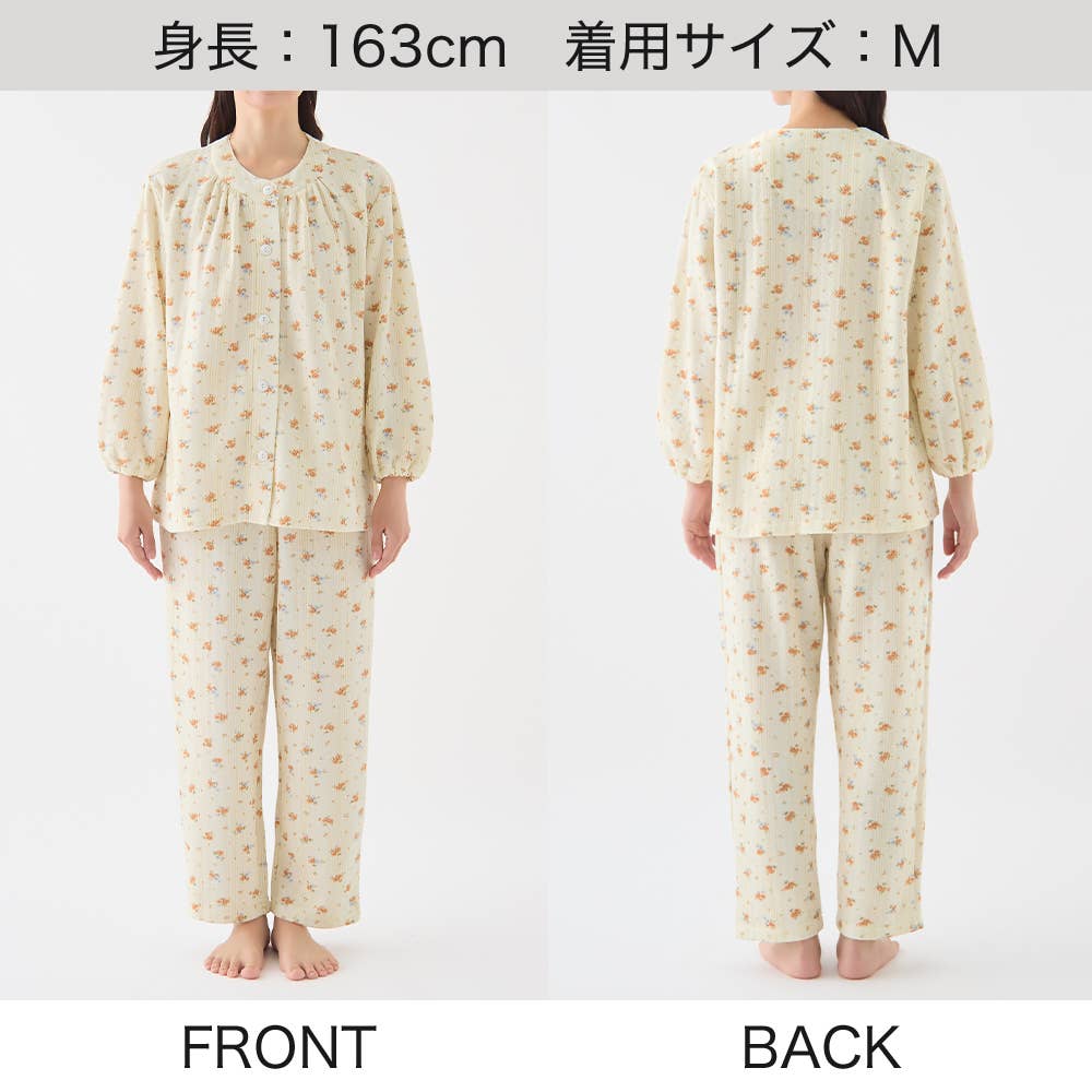 【プチサイズ】キルト 長袖長パンツ パジャマ TG4366 E4