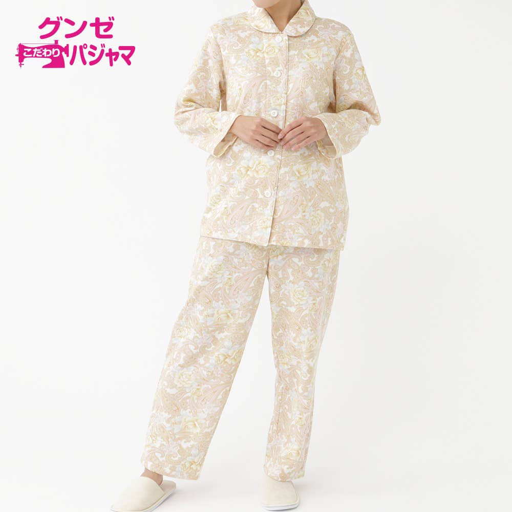 パジャマ レディース 通販 グンゼ公式