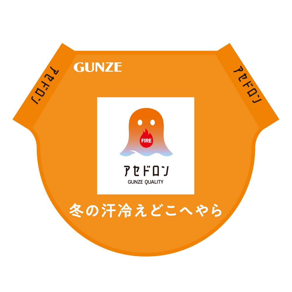 【ファイヤーアセドロン】ダイヤキルト 長袖長パンツ パジャマ【送料無料】 TG4635 E17