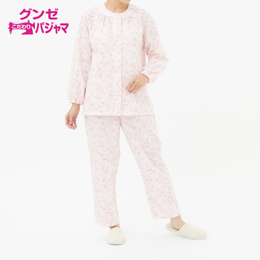レディース 婦人パジャマ [秋冬] 商品一覧 | 通販【グンゼ公式】