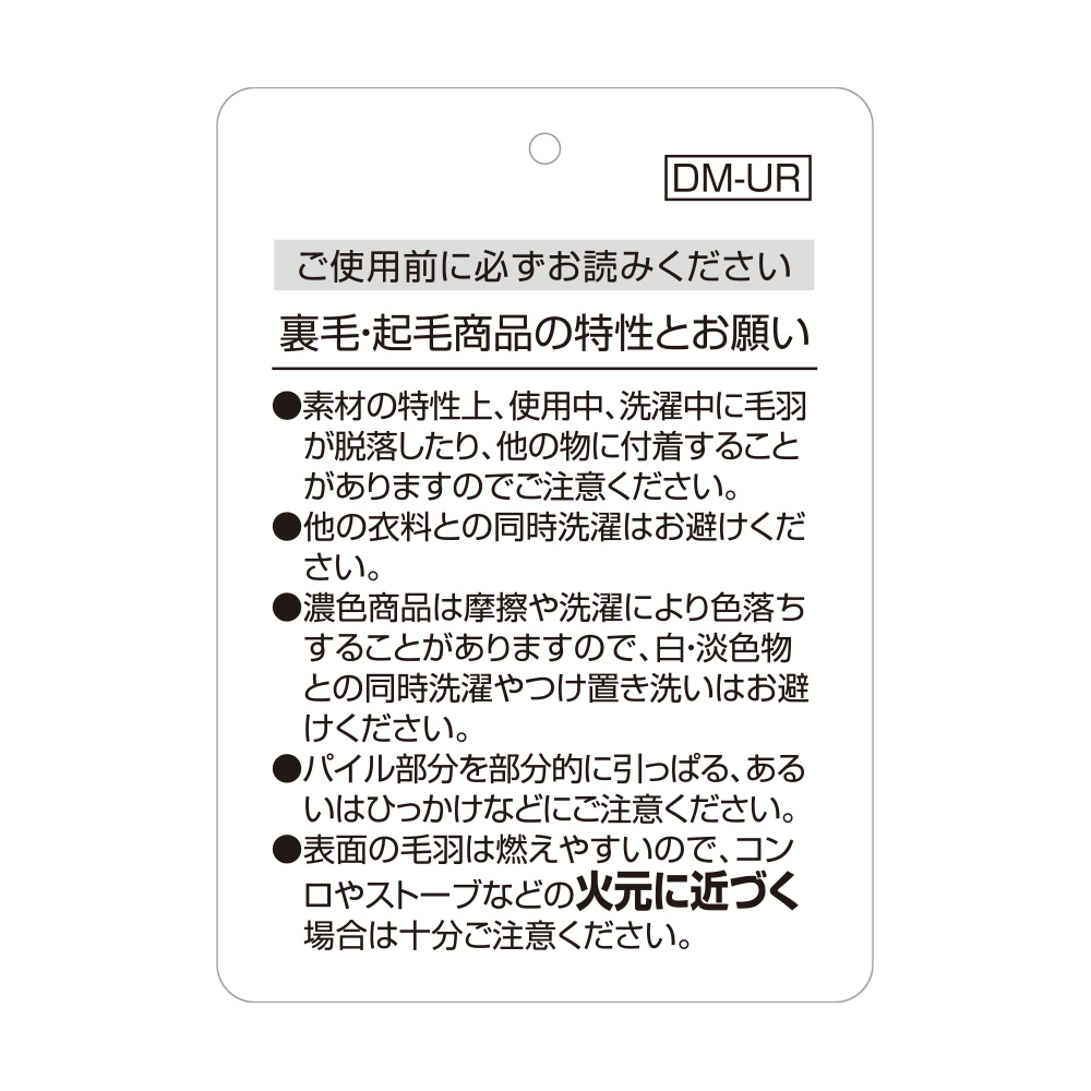 綿100% 裏毛 長袖長パンツ ルームウェア TH4704 E13