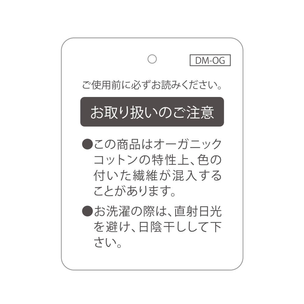綿100% オーガニックコットン使用 ボーダールームウェア 長袖長パンツ【送料無料】 TH4715 E10