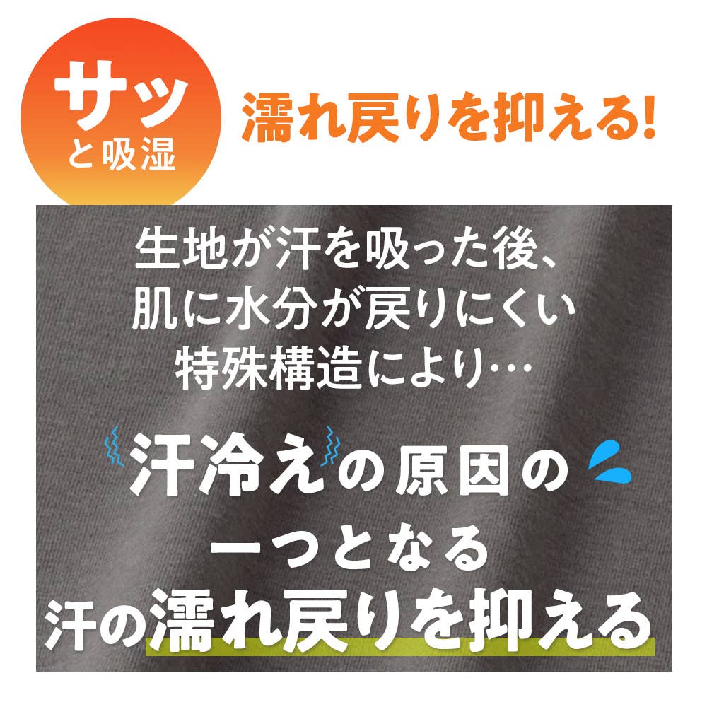 【ファイヤーアセドロン】全身保温 ダンニット長袖長パンツ パジャマ TL4596 E4