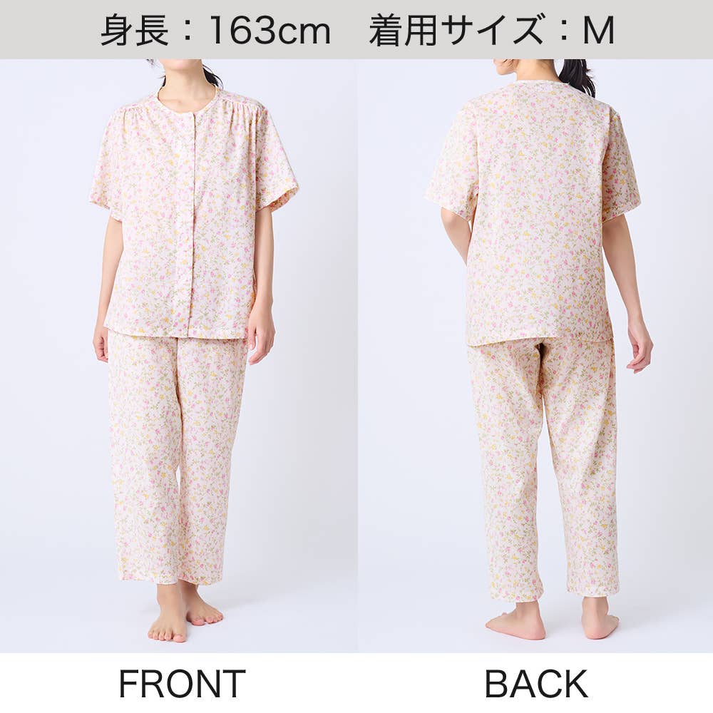 【高島ちぢみ・涼感】 綿100% 楊柳 半袖長パンツ パジャマ【送料無料】 TP1036 E4