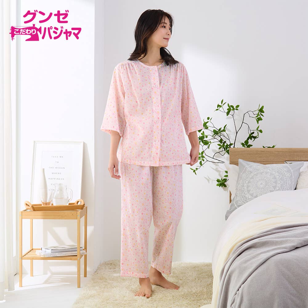 【高島ちぢみ・涼感】 綿100% 楊柳 7分袖長パンツ パジャマ【送料無料】