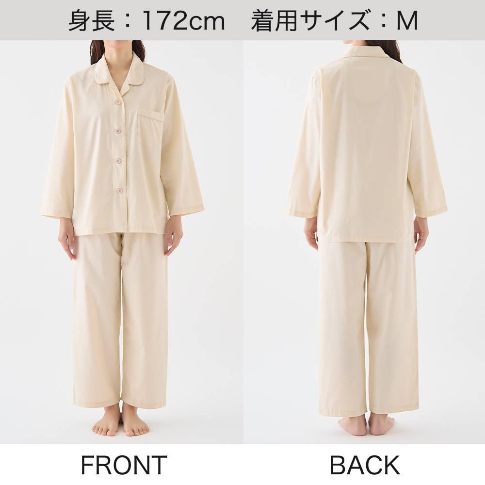 【家庭用乾燥機対応】綿混 長袖長パンツ パジャマ(送料無料) TP4406 E4