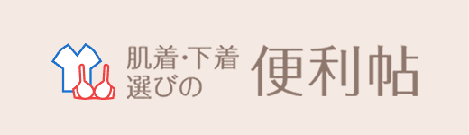 ご利用ガイド 返品・交換について