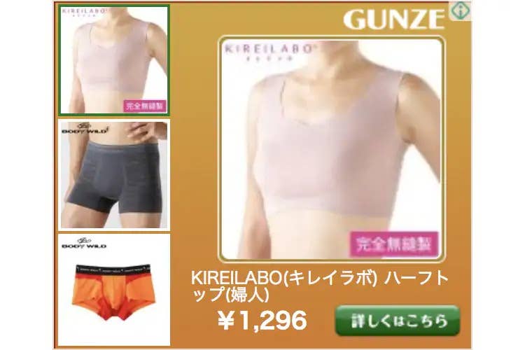 Google Chrome settings