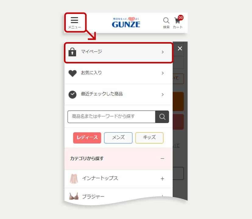 確認積分歷史記錄