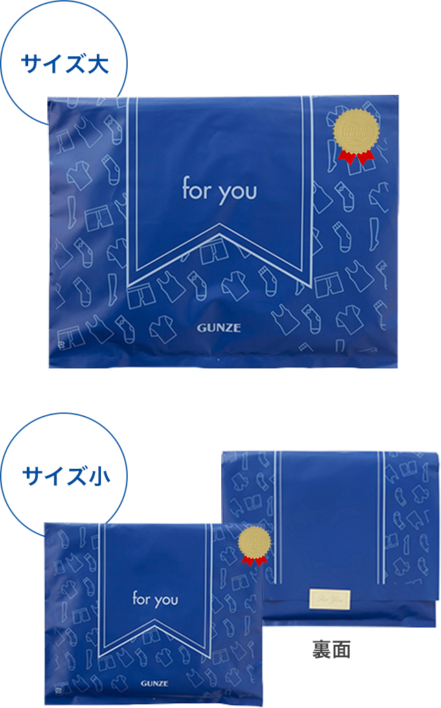 ご利用ガイド お届けについて