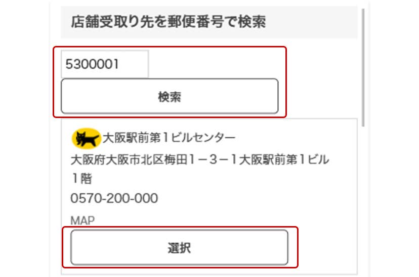 サフィ　GWまでのお届けご希望 71hkfByPEiL._UF350,350_QL50_.jpg