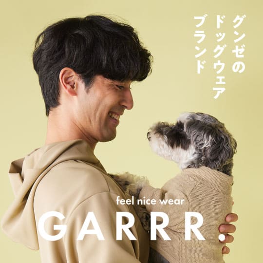 GARRR