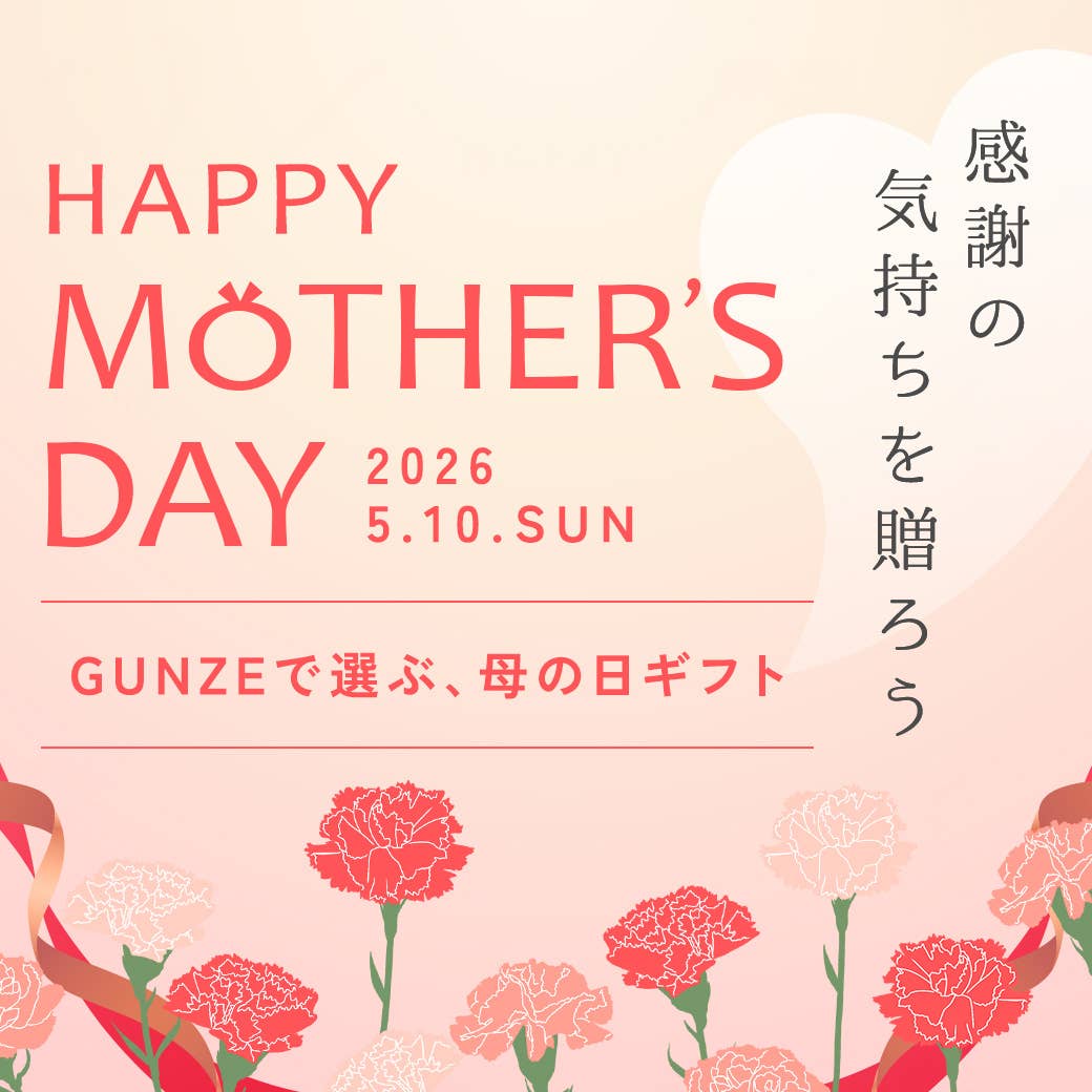 ギフトセレクション