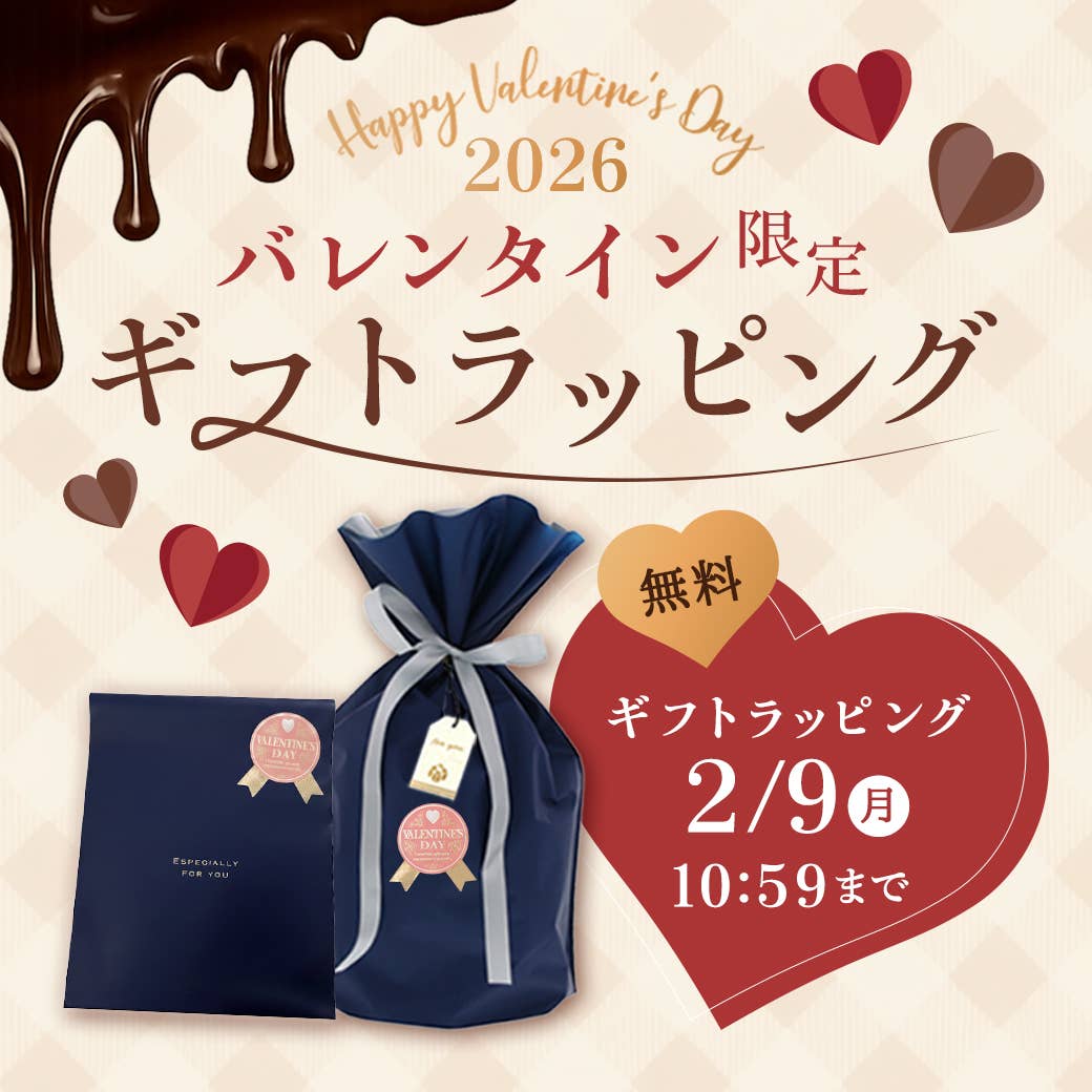 Valentine's Day Gifts