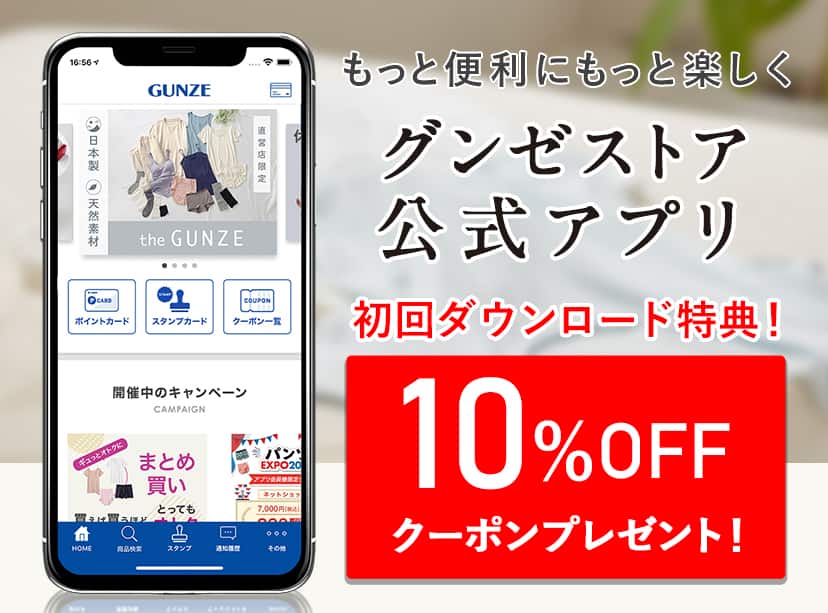 GUNZE アセドロン ポスター 小西里果 GUNZE アセドロン ポスター 小西里果 - メルカリ