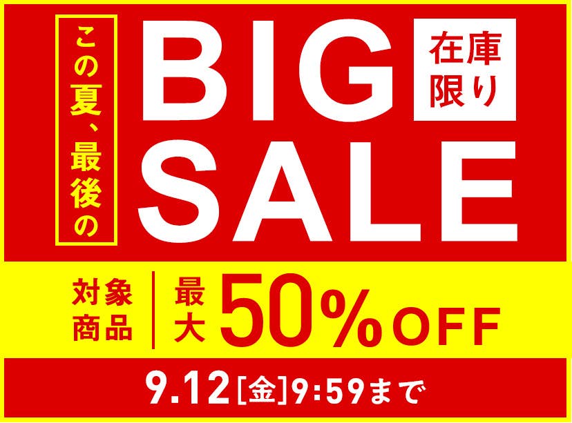 BIG SALE